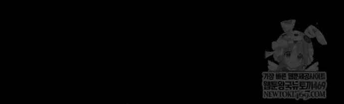 Khởi Đầu Với 13 Ẩn Kỹ Tối Thượng Chap 22 - Next Chap 23