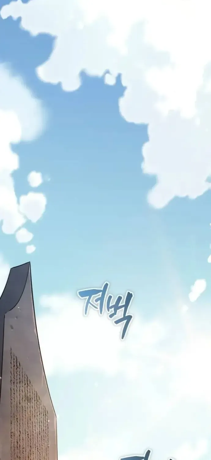 Khởi Đầu Với 13 Ẩn Kỹ Tối Thượng Chap 23 - Next Chap 24