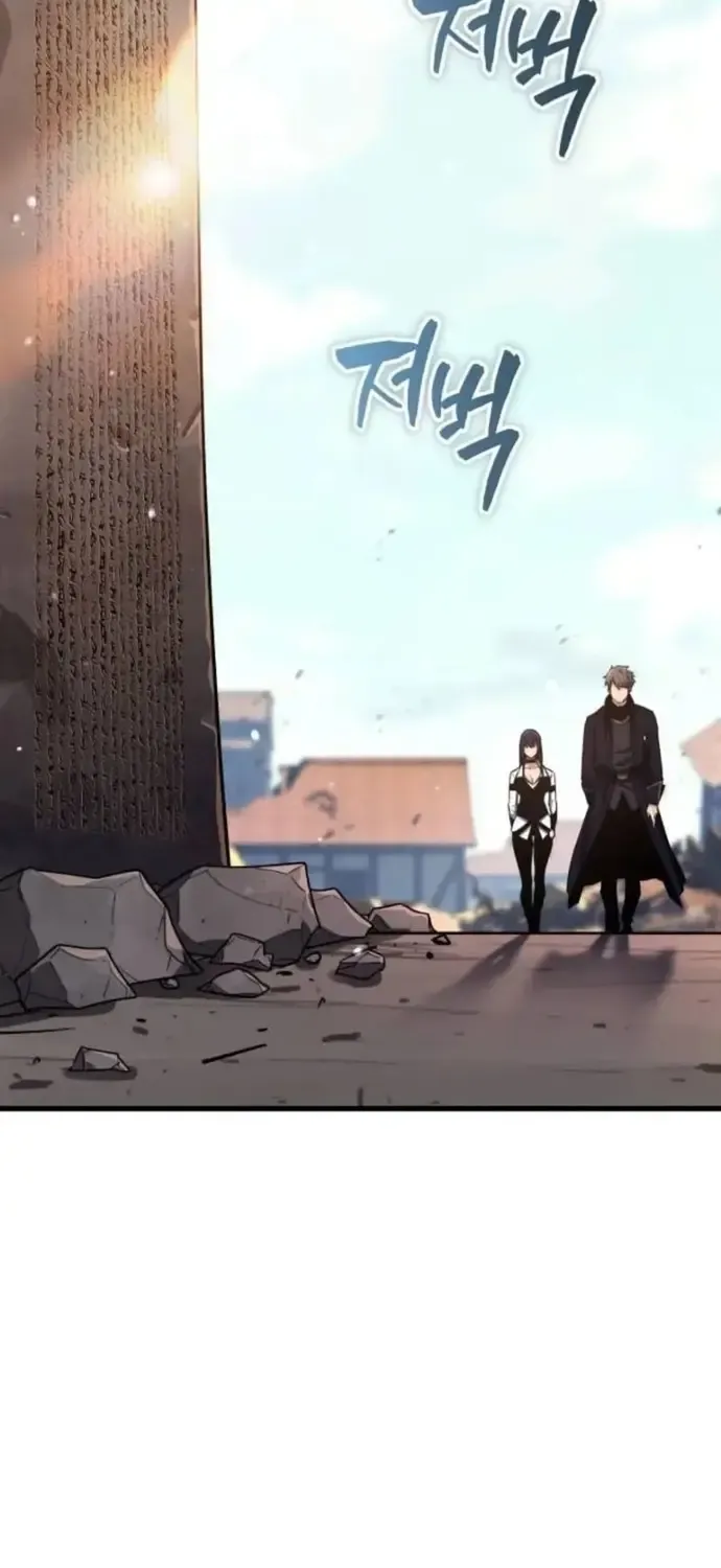 Khởi Đầu Với 13 Ẩn Kỹ Tối Thượng Chap 23 - Next Chap 24