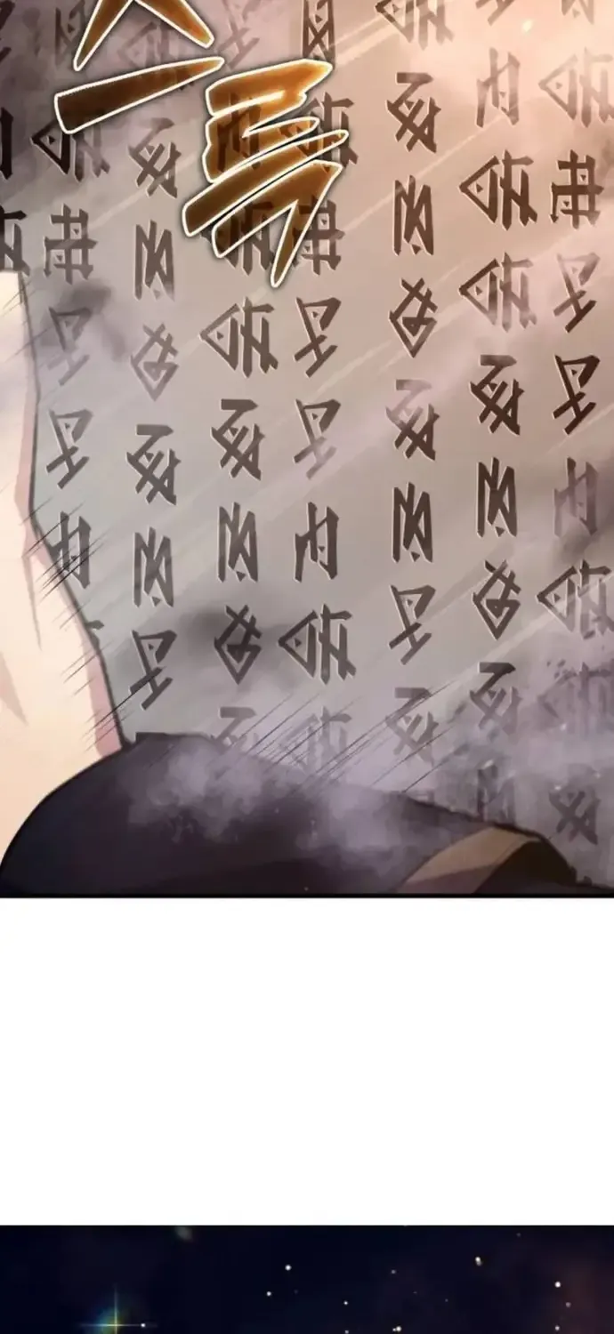 Khởi Đầu Với 13 Ẩn Kỹ Tối Thượng Chap 23 - Next Chap 24