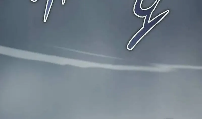 Khởi Đầu Với 13 Ẩn Kỹ Tối Thượng Chap 24 - Next Chap 25