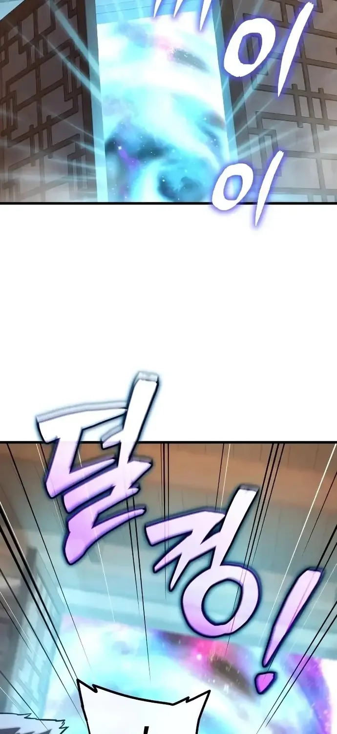 Khởi Đầu Với 13 Ẩn Kỹ Tối Thượng Chap 26 - Next Chap 27