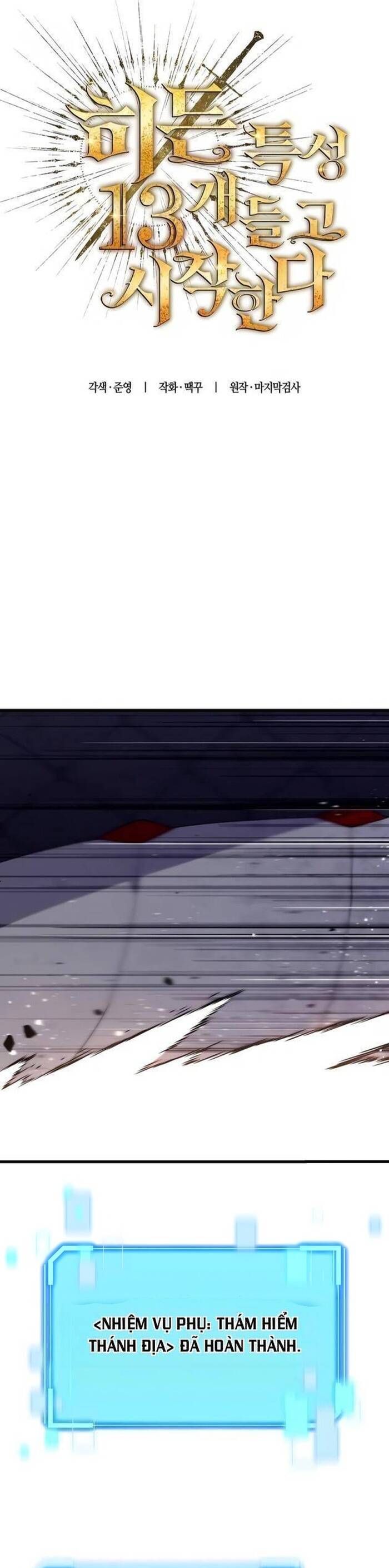 Khởi Đầu Với 13 Ẩn Kỹ Tối Thượng Chap 6 - Next Chap 7