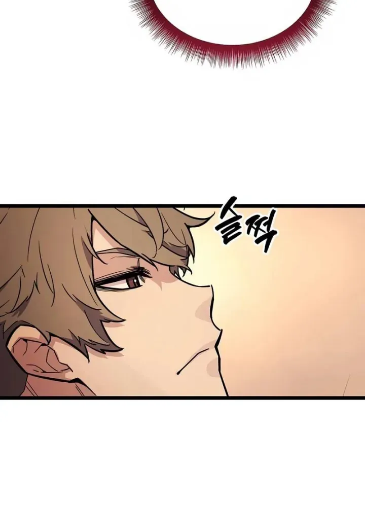 Khởi Đầu Với 13 Đặc Tính Ẩn Chap 2 - Next Chap 3