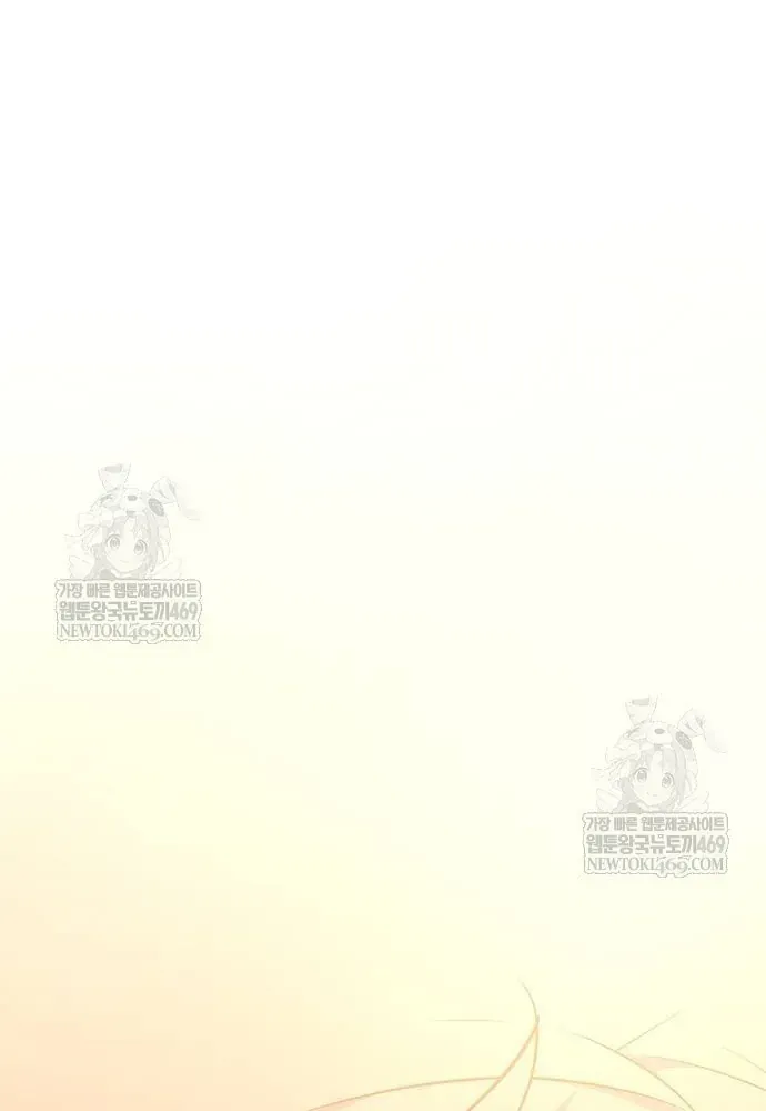 Khởi Đầu Với 13 Đặc Tính Ẩn Chap 3 - Next Chap 4