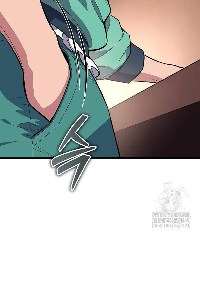 Khởi Đầu Với 13 Đặc Tính Ẩn Chap 3 - Next Chap 4