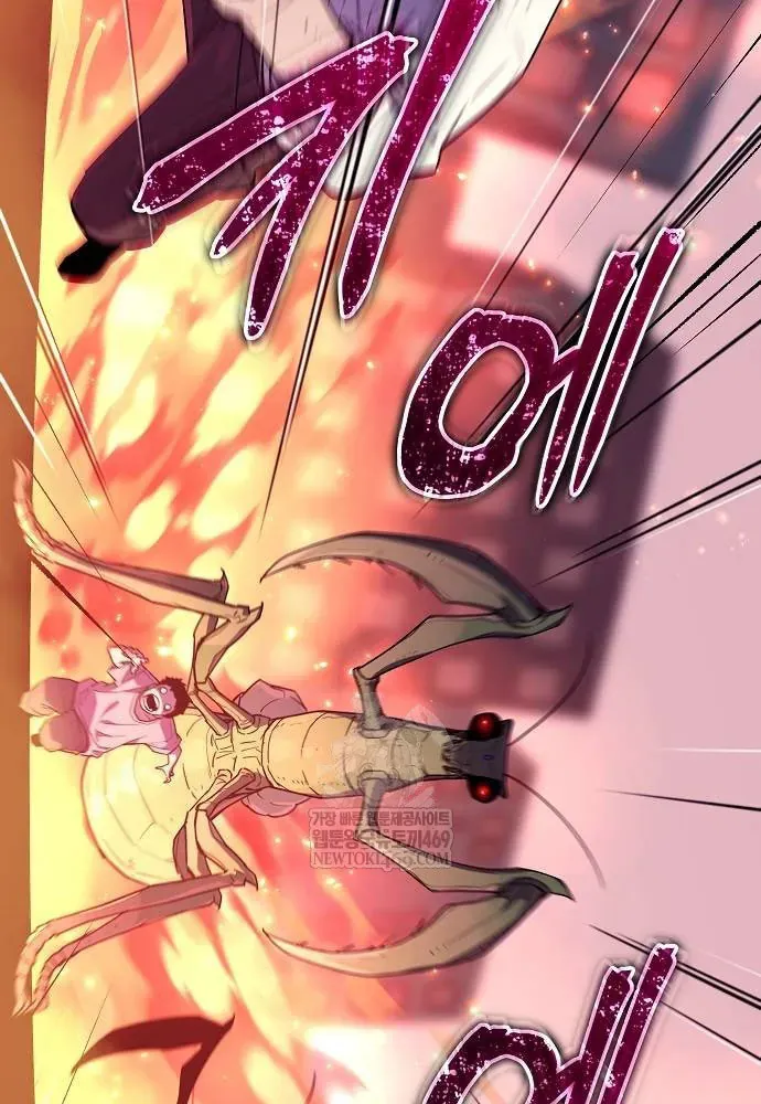 Khởi Đầu Với 13 Đặc Tính Ẩn Chap 3 - Next Chap 4