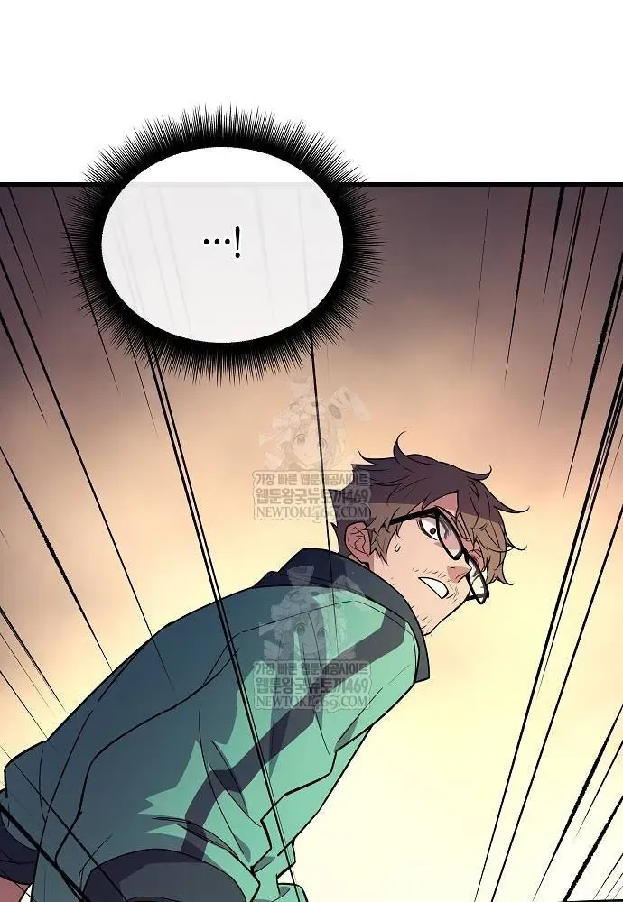 Khởi Đầu Với 13 Đặc Tính Ẩn Chap 3 - Next Chap 4