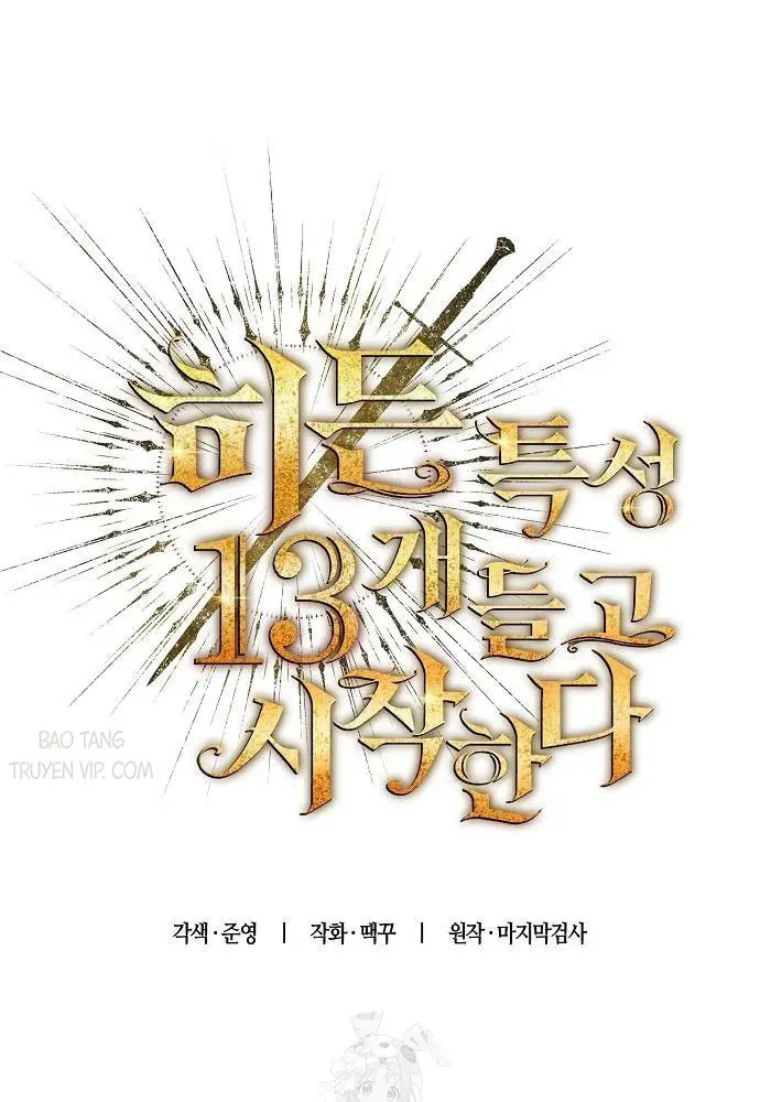 Khởi Đầu Với 13 Đặc Tính Ẩn Chap 3 - Next Chap 4