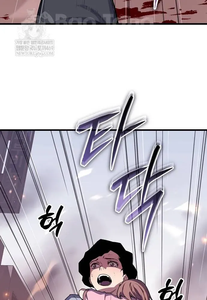 Khởi Đầu Với 13 Đặc Tính Ẩn Chap 3 - Next Chap 4