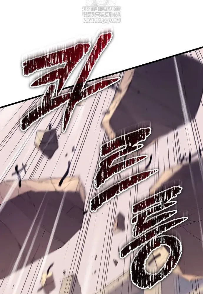 Khởi Đầu Với 13 Đặc Tính Ẩn Chap 3 - Next Chap 4