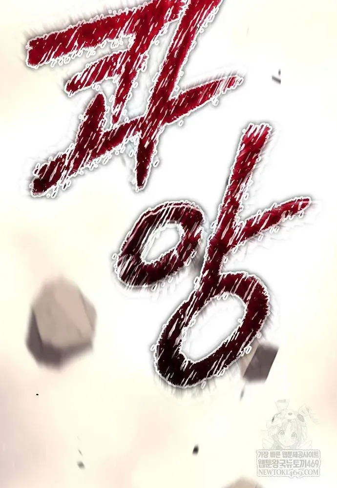 Khởi Đầu Với 13 Đặc Tính Ẩn Chap 3 - Next Chap 4