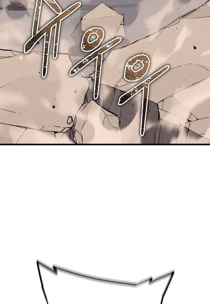 Khởi Đầu Với 13 Đặc Tính Ẩn Chap 3 - Next Chap 4