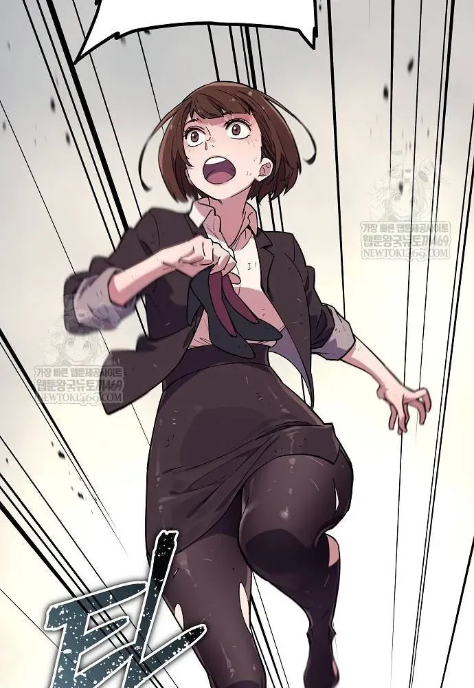 Khởi Đầu Với 13 Đặc Tính Ẩn Chap 3 - Next Chap 4