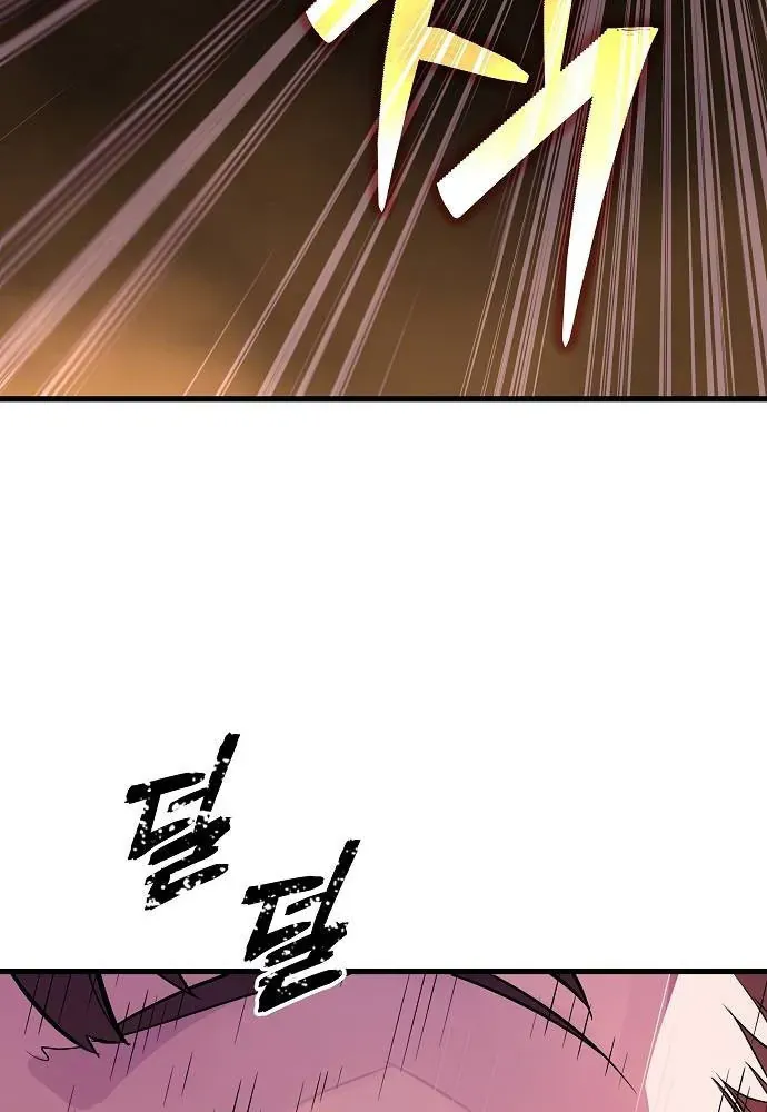 Khởi Đầu Với 13 Đặc Tính Ẩn Chap 3 - Next Chap 4