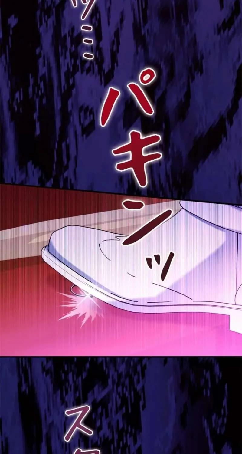 Không Cần Hối Hận Chap 19 - Next Chap 20