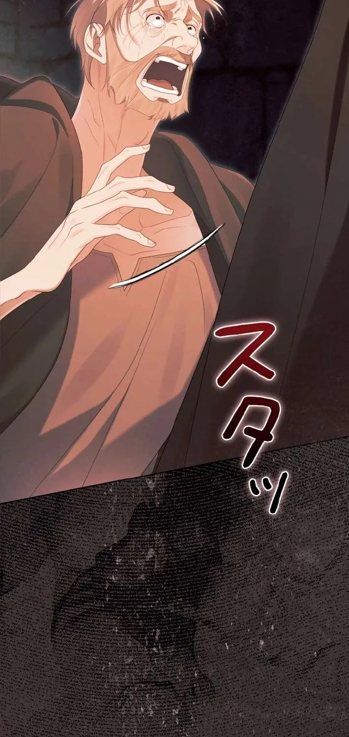 Không Cần Hối Hận Chap 27 - Next Chap 28