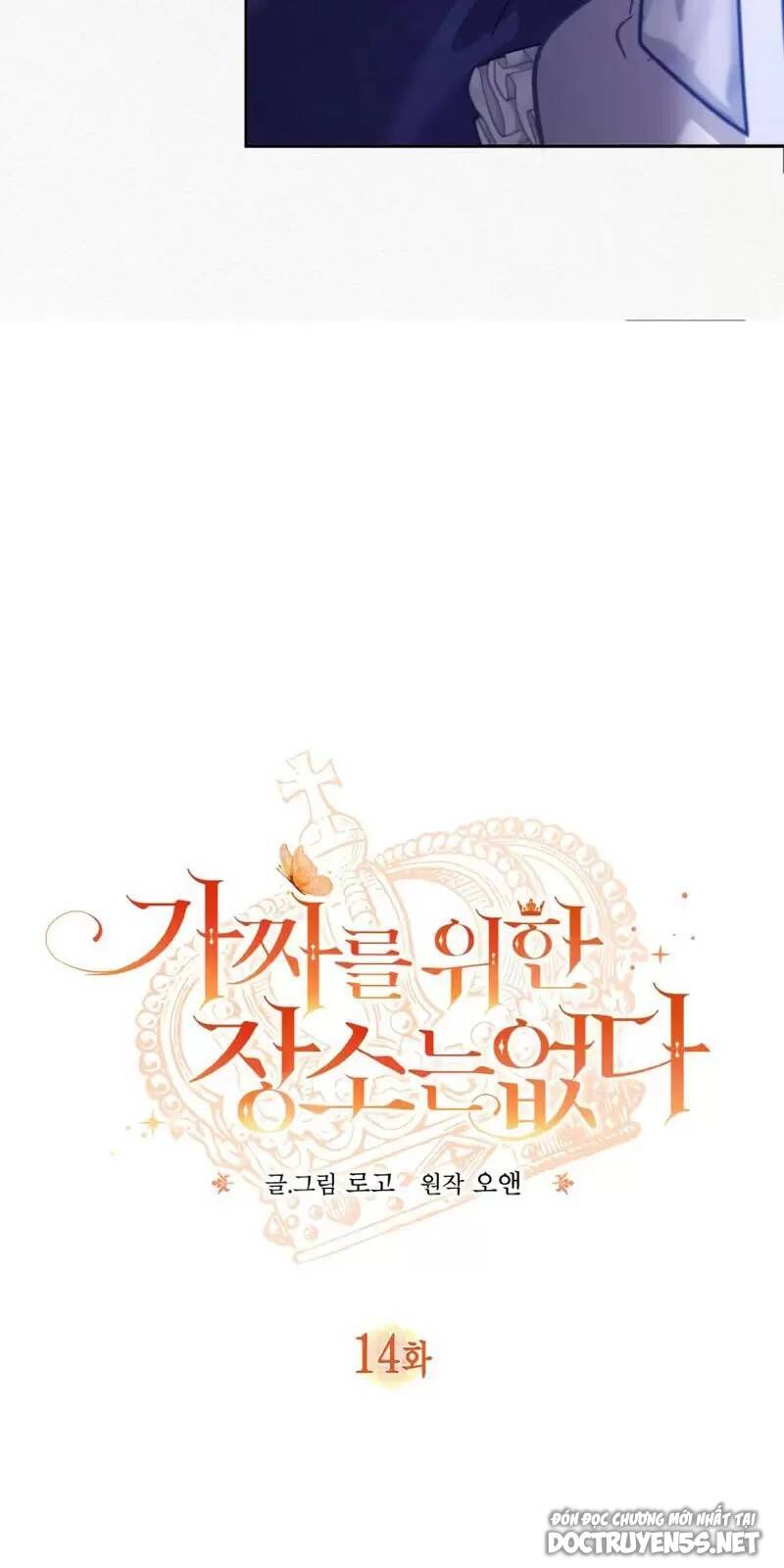 Không Có Nơi Nào Dành Cho Công Chúa Giả Mạo Chap 14 - Next Chap 15