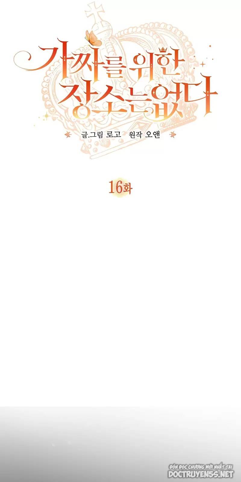 Không Có Nơi Nào Dành Cho Công Chúa Giả Mạo Chap 16 - Next Chap 17