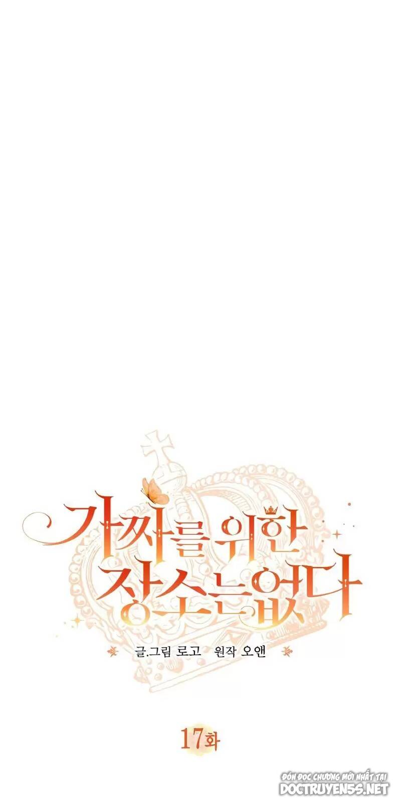 Không Có Nơi Nào Dành Cho Công Chúa Giả Mạo Chap 17 - Next Chap 18