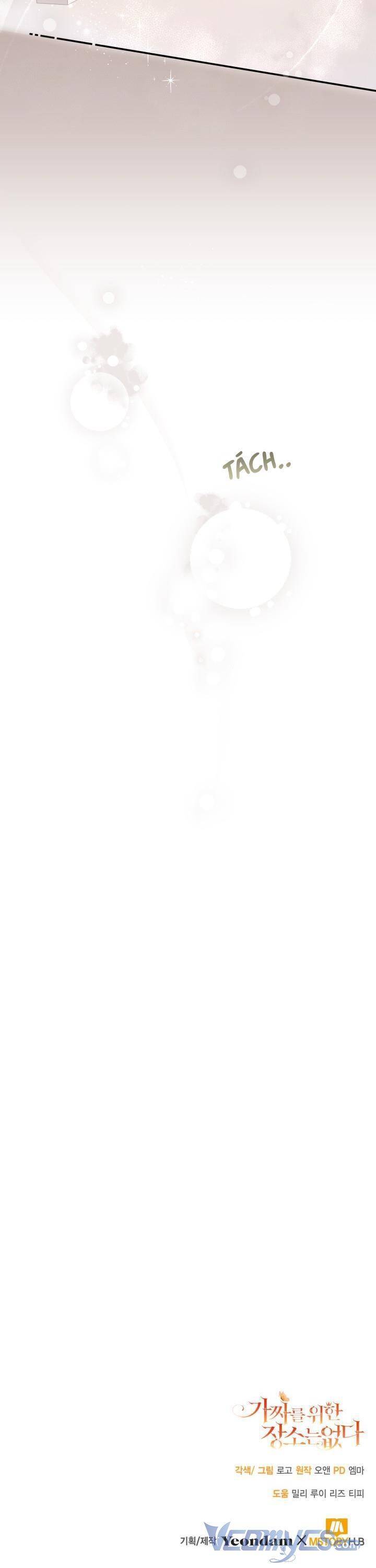 Không Có Nơi Nào Dành Cho Công Chúa Giả Mạo Chap 3 - Next Chap 4