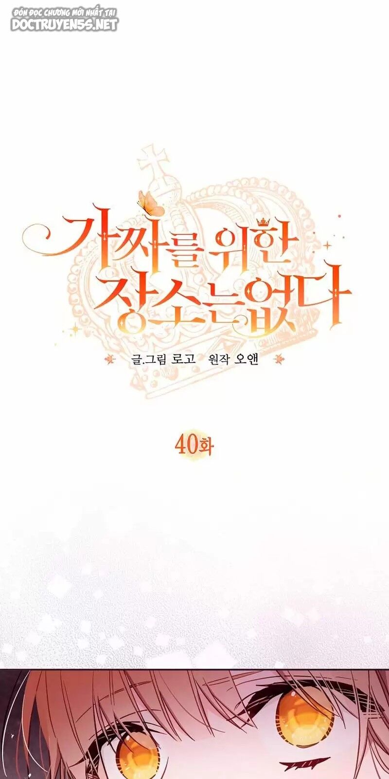 Không Có Nơi Nào Dành Cho Công Chúa Giả Mạo Chap 40 - Next Chap 41