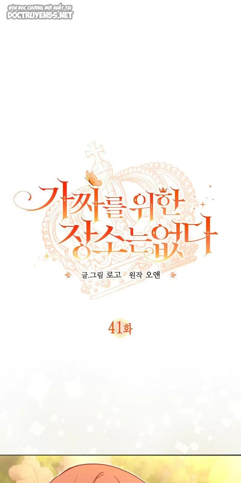 Không Có Nơi Nào Dành Cho Công Chúa Giả Mạo Chap 41 - Next Chap 42