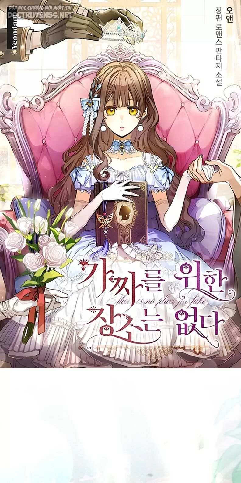Không Có Nơi Nào Dành Cho Công Chúa Giả Mạo Chap 42 - Next Chap 43