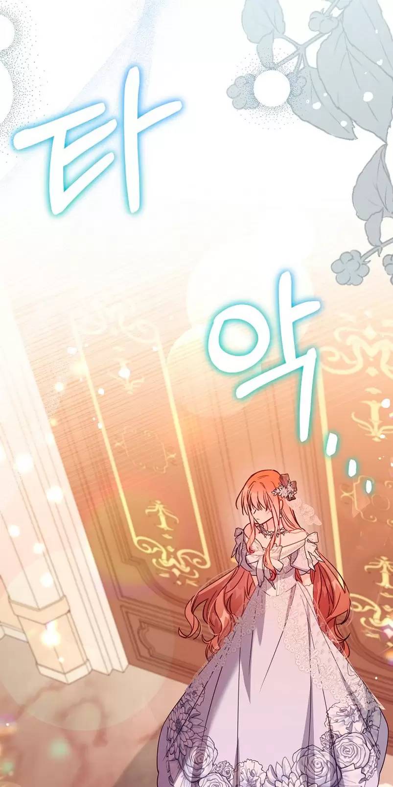 Không Có Nơi Nào Dành Cho Công Chúa Giả Mạo Chap 43 - Next Chap 44