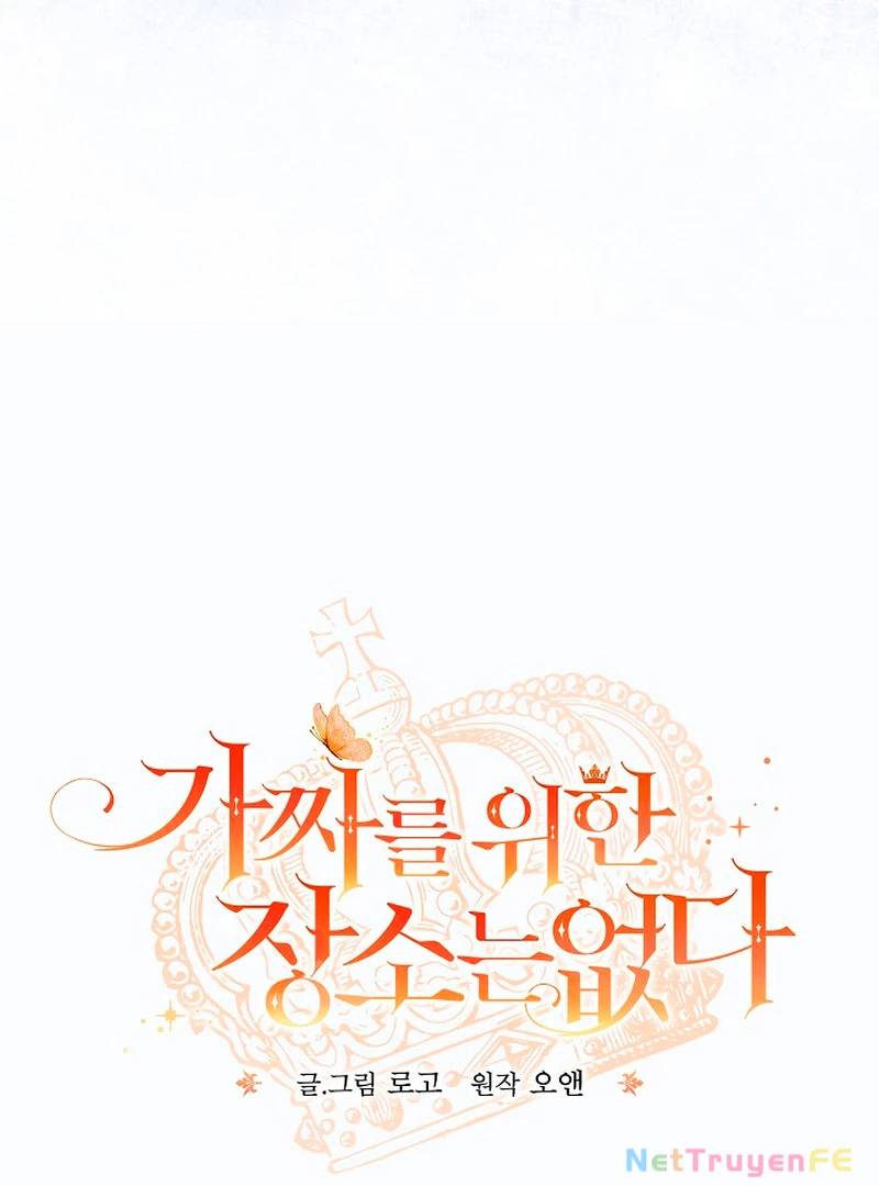 Không Có Nơi Nào Dành Cho Công Chúa Giả Mạo Chap 44 - Next Chap 45