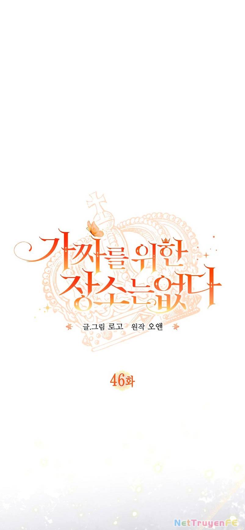 Không Có Nơi Nào Dành Cho Công Chúa Giả Mạo Chap 46 - Next Chap 47