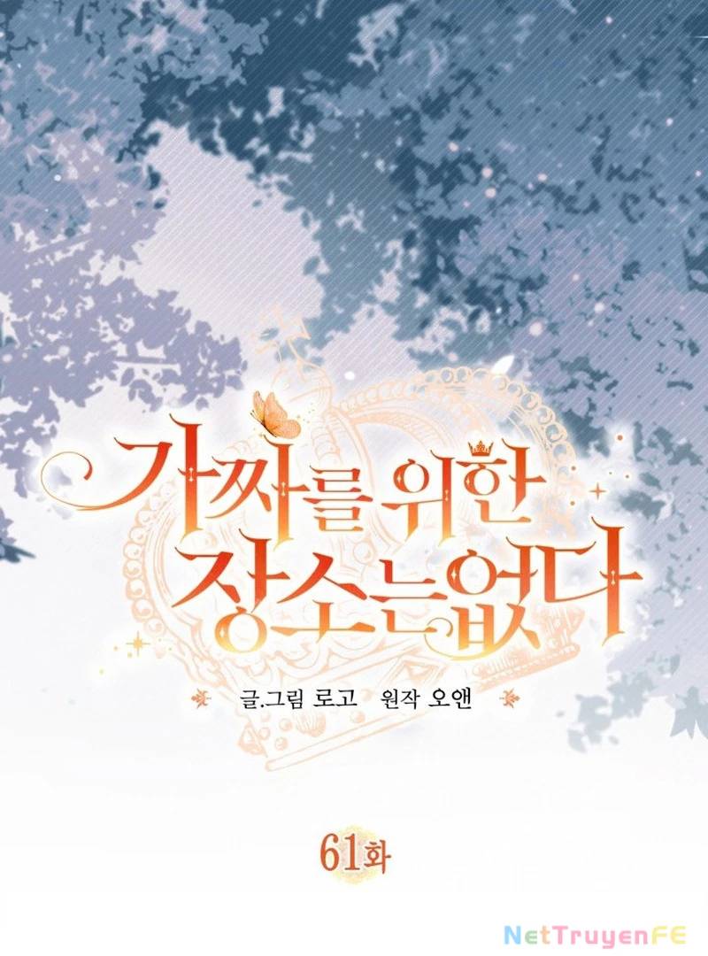 Không Có Nơi Nào Dành Cho Công Chúa Giả Mạo Chap 61 - Next Chap 62