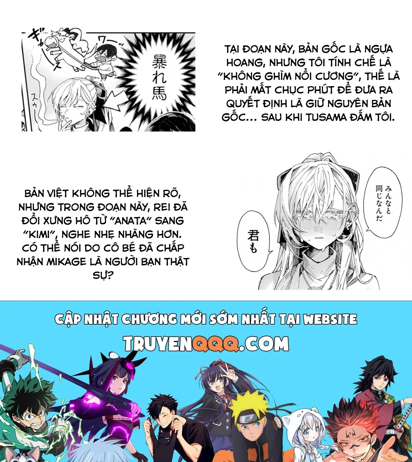 (Không) Giống Như Hai Giọt Nước Chap 0 - Next Chap 1