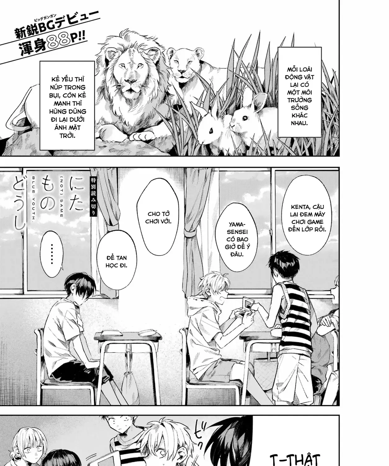 (Không) Giống Như Hai Giọt Nước Chap 0 - Next Chap 1