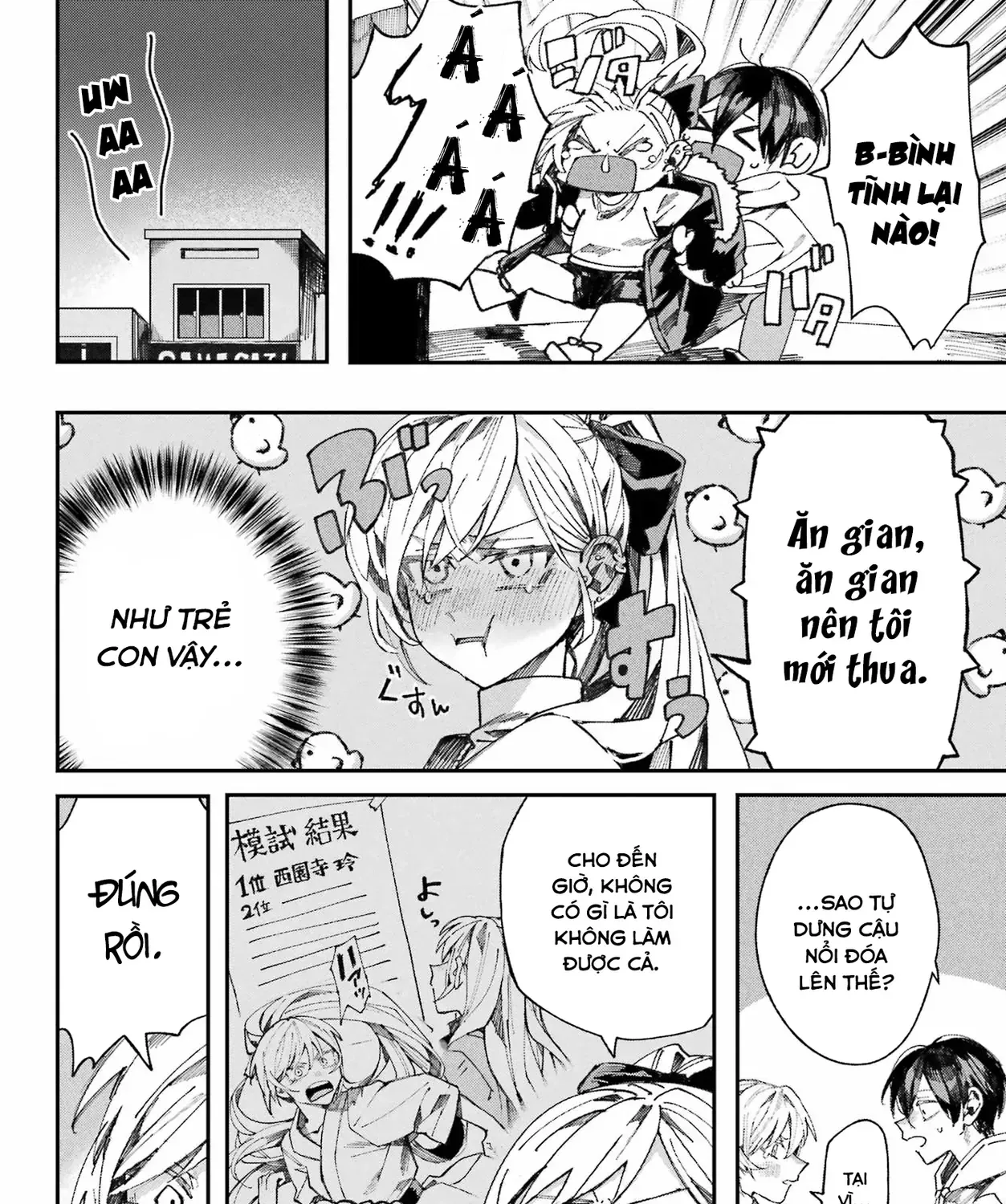 (Không) Giống Như Hai Giọt Nước Chap 0 - Next Chap 1