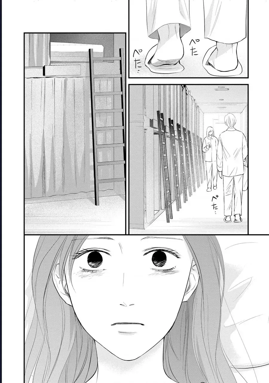 Không Muốn Làm Mẹ Là Cái Tội Ư? Chap 22 - Next Chap 23