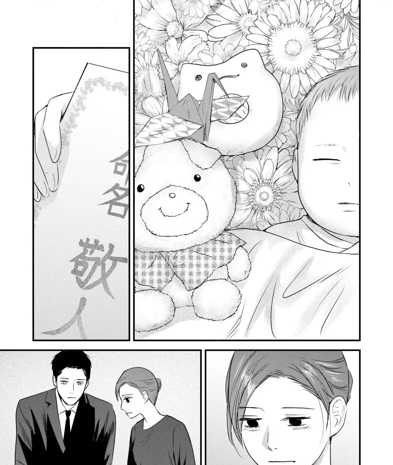 Không Muốn Làm Mẹ Là Cái Tội Ư? Chap 38 - Next Chap 39