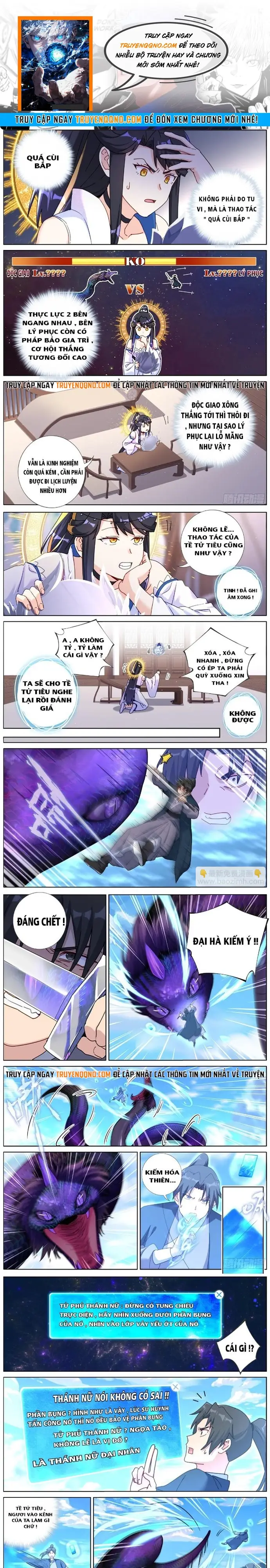 Không Ổn Rồi, Ta Đột Nhiên Vô Địch Chap 134 - Next Chap 135