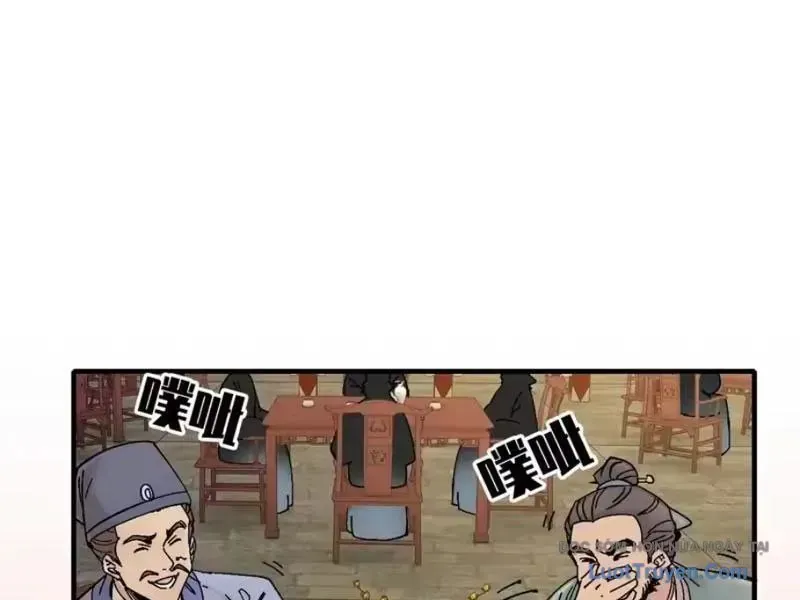 Không Phải Đâu, Quân Tử Cũng Phòng Chap 17 - Next Chap 18