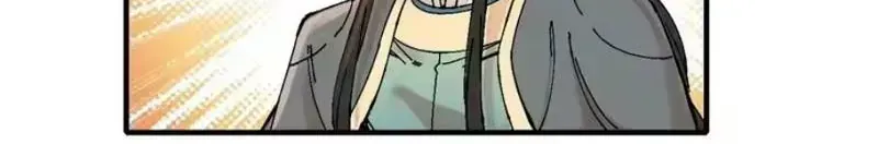 Không Phải Đâu, Quân Tử Cũng Phòng Chap 17 - Next Chap 18