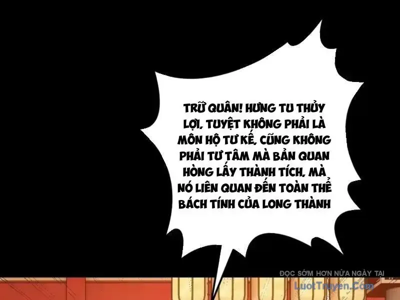 Không Phải Đâu, Quân Tử Cũng Phòng Chap 17 - Next Chap 18