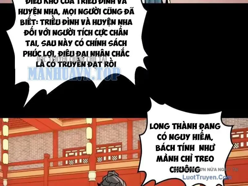 Không Phải Đâu, Quân Tử Cũng Phòng Chap 17 - Next Chap 18