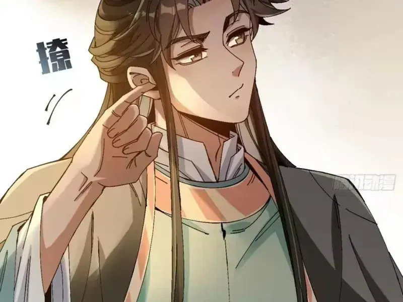 Không Phải Đâu, Quân Tử Cũng Phòng Chap 18 - Next Chap 19