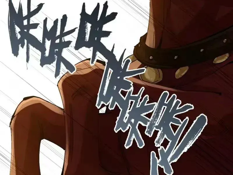 Không Phải Đâu, Quân Tử Cũng Phòng Chap 18 - Next Chap 19