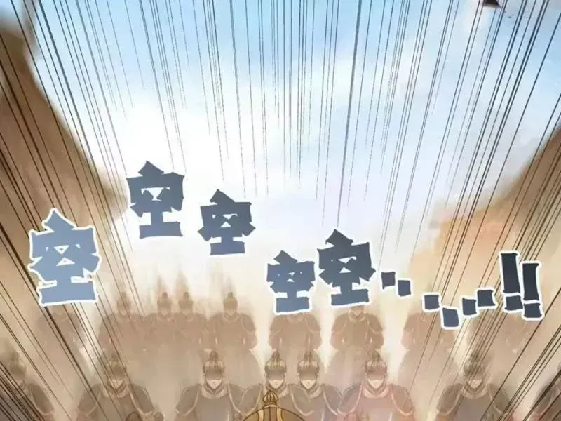 Không Phải Đâu, Quân Tử Cũng Phòng Chap 18 - Next Chap 19