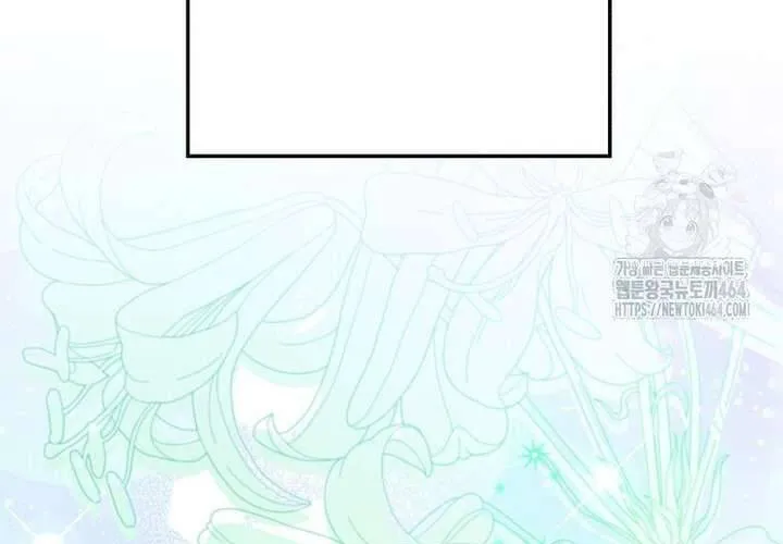 Khu Rừng Hoang Dã Chap 49 - Next Chap 50