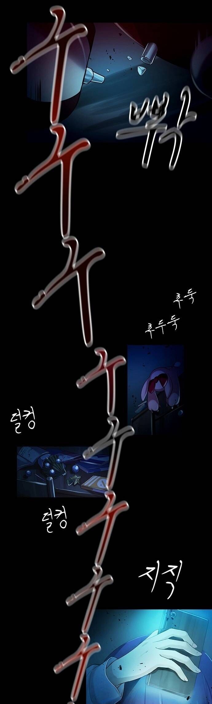 Khu Vực Phong Tỏa Mức Độ X Chap 1 - Next Chap 2