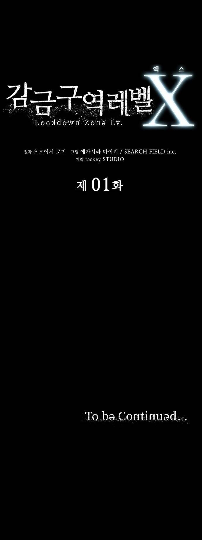 Khu Vực Phong Tỏa Mức Độ X Chap 1 - Next Chap 2