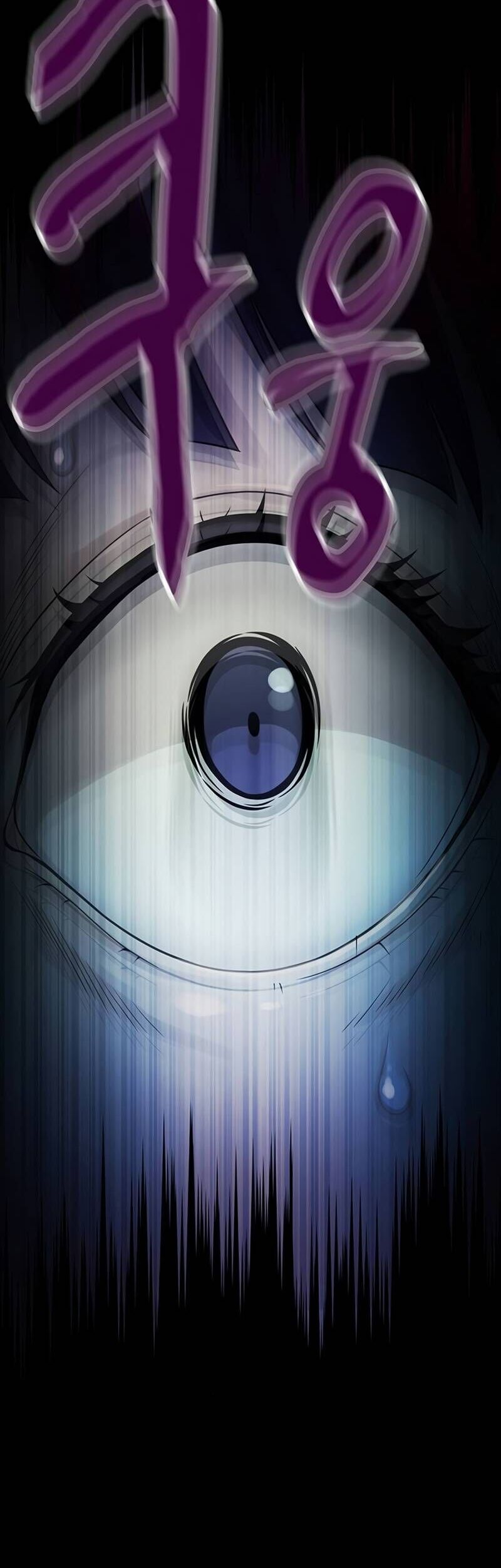 Khu Vực Phong Tỏa Mức Độ X Chap 5 - Next Chap 6