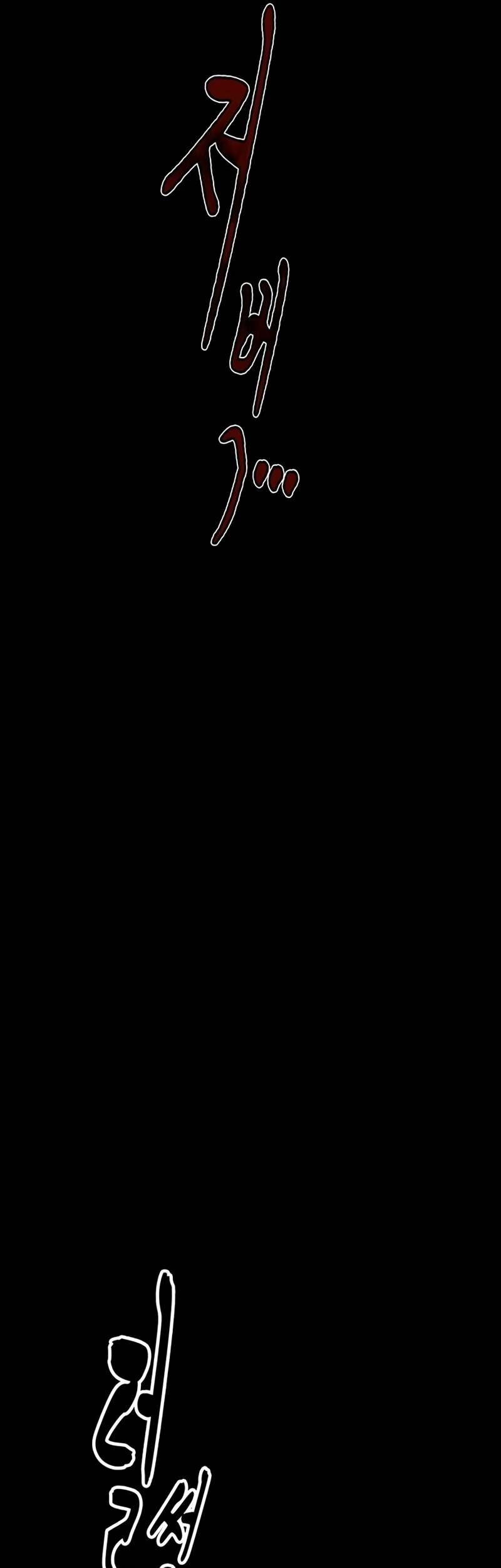 Khu Vực Phong Tỏa Mức Độ X Chap 5 - Next Chap 6